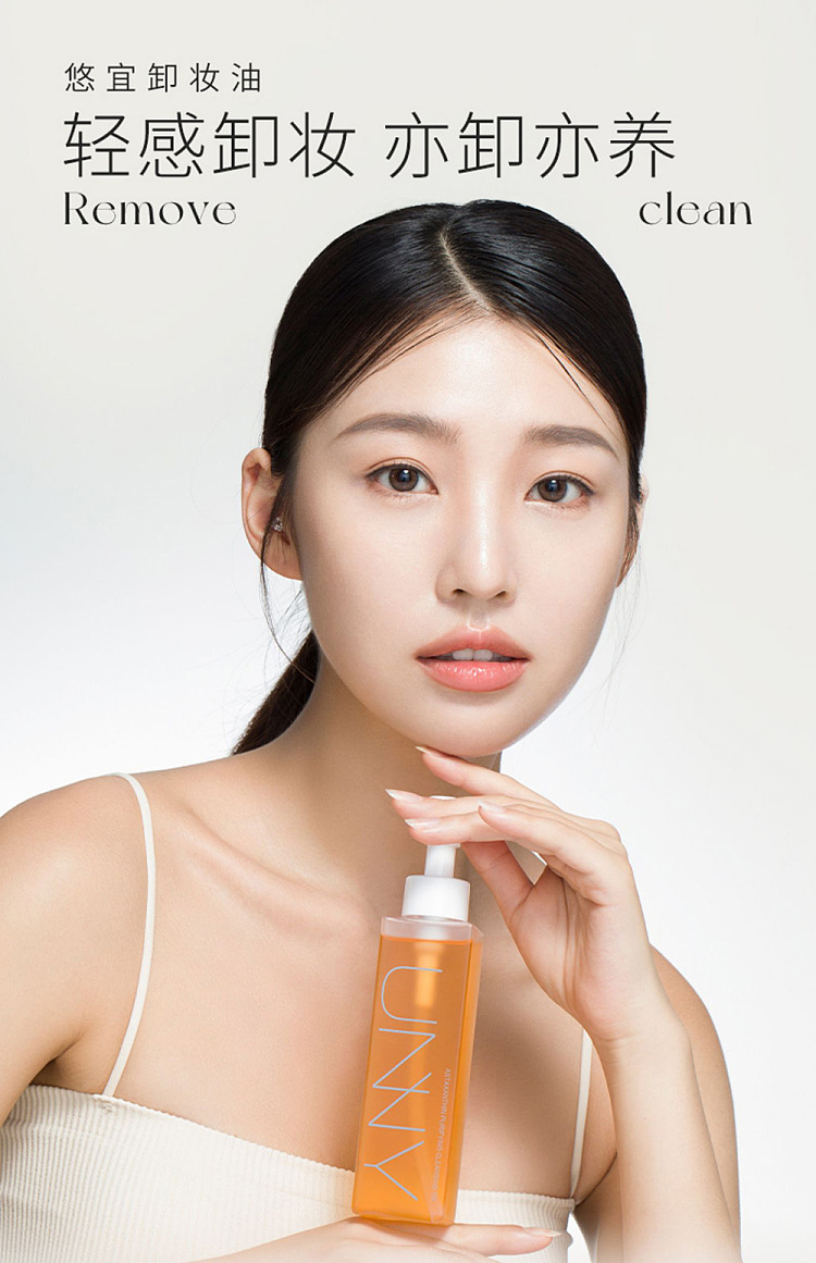unny-clear-makeup-remover-oil-150ml-1