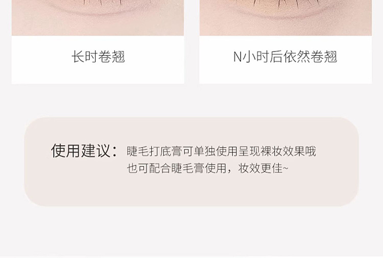 unny-light-and-long-mascara-35g-10