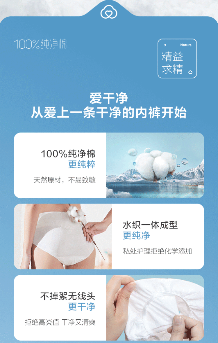 cotton-times-womens-disposable-panties-cotton-sterilization-suit-m-size-3-bags-applicable-hip-circumference-85-93cm-4