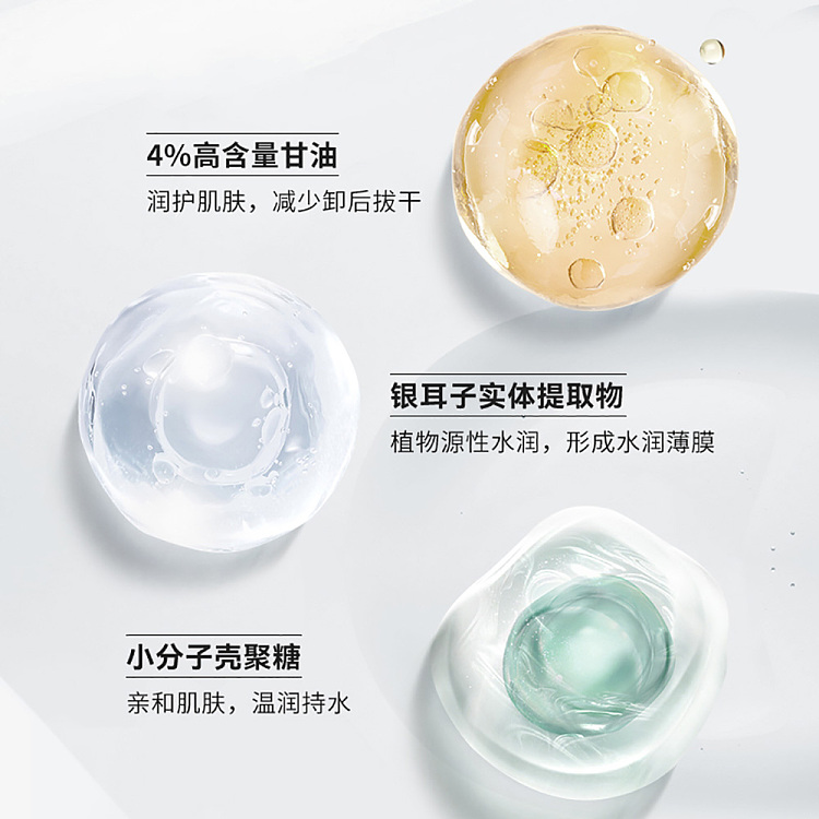 unny-clear-skin-makeup-remover-100ml-5