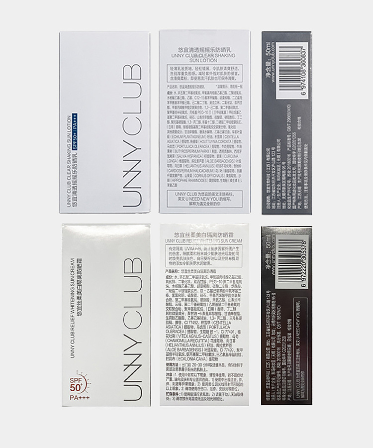 unny-clear-shake-sunscreen-50ml-29