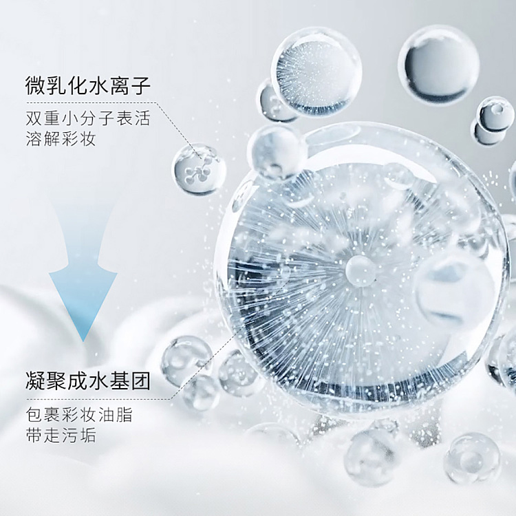 unny-clear-skin-makeup-remover-500ml-4