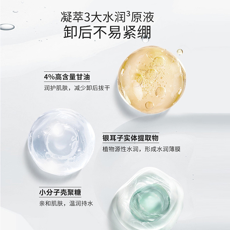 unny-clear-skin-makeup-remover-500ml-6