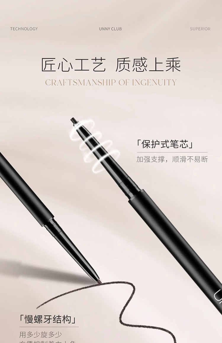 unny-fine-color-eyeliner-gel-pencil-glamour-black-s01005g-37