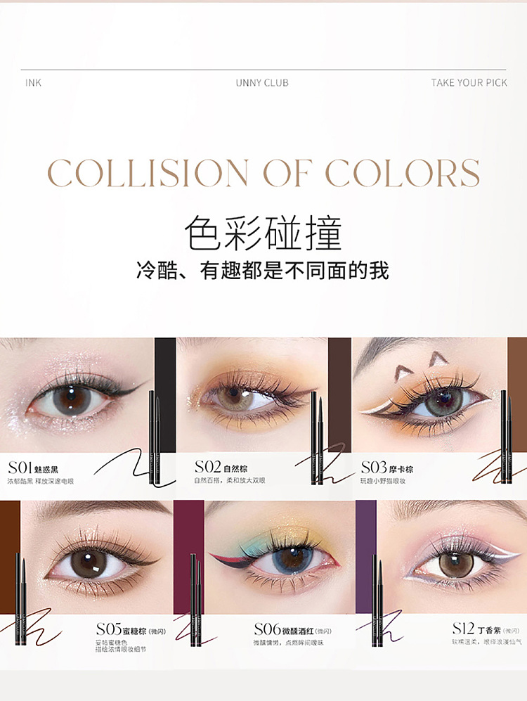 unny-fine-color-eyeliner-gel-pencil-glamour-black-s01005g-39