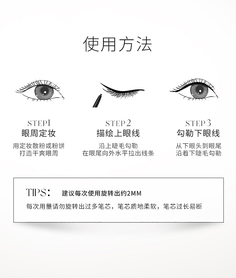 unny-fine-color-eyeliner-gel-pencil-glamour-black-s01005g-42