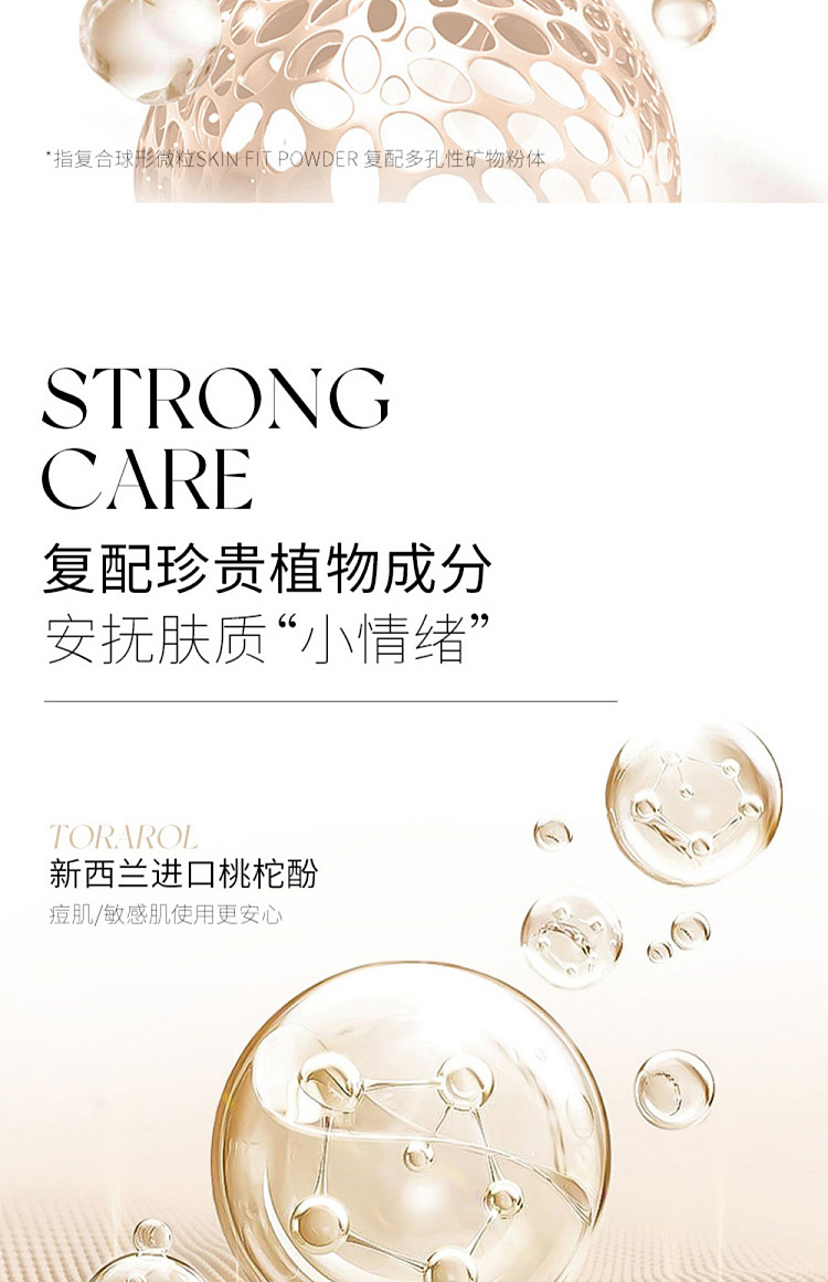 unny-light-moisture-protection-sunscreen-spf20pa01-lavender-violet-30g-27