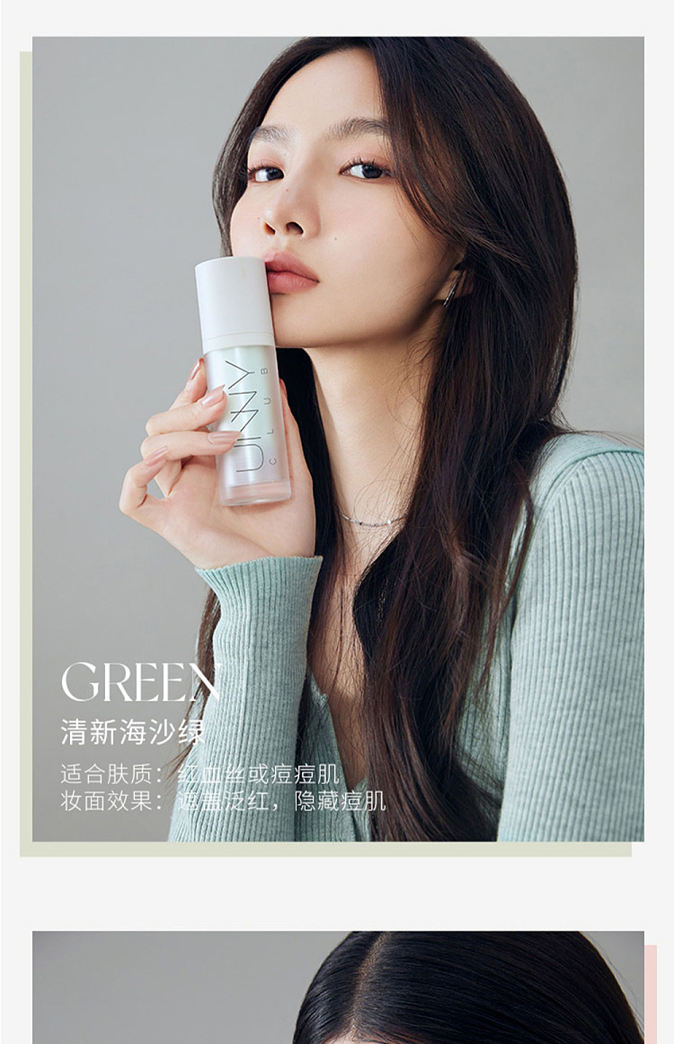 unny-light-moisture-protection-sunscreen-spf20pa01-lavender-violet-30g-12