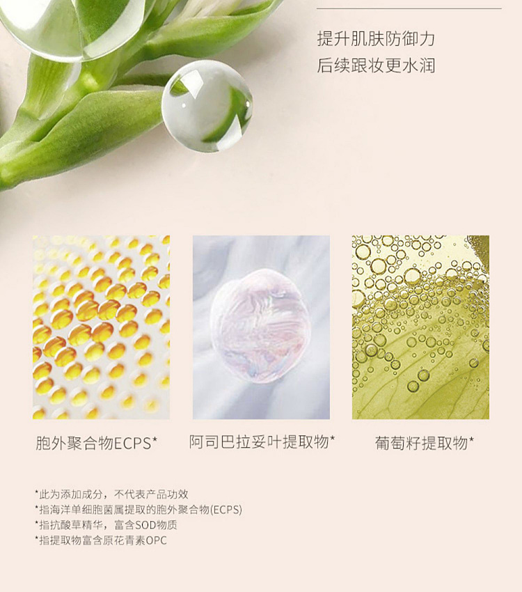 unny-light-moisture-protection-sunscreen-spf20pa01-lavender-violet-30g-22