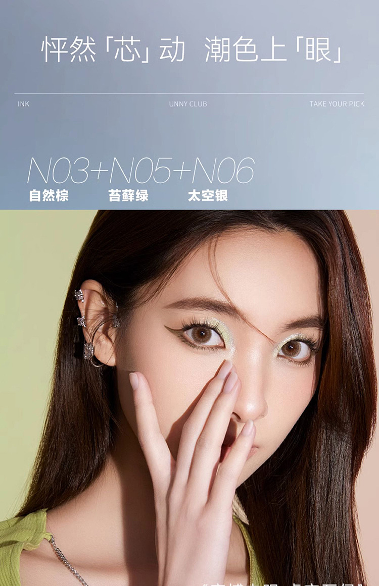 unny-fine-color-eyeliner-gel-pencil-natural-brown-s02005g-18