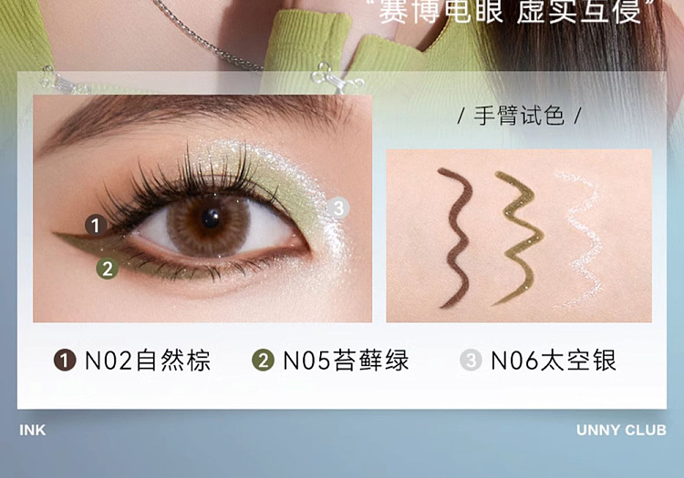 unny-fine-color-eyeliner-gel-pencil-natural-brown-s02005g-19
