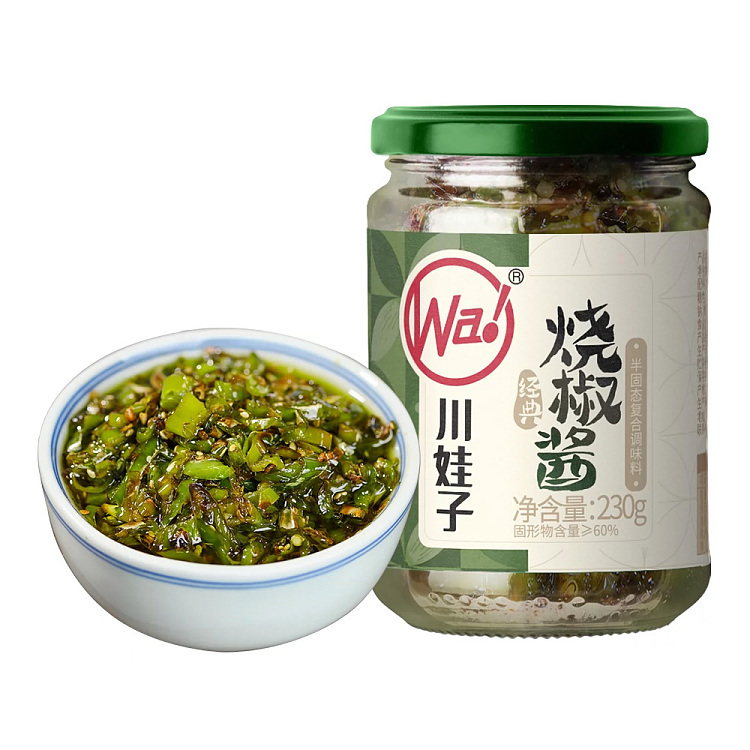 chuanwazi-roasted-chili-sauce-230g-2