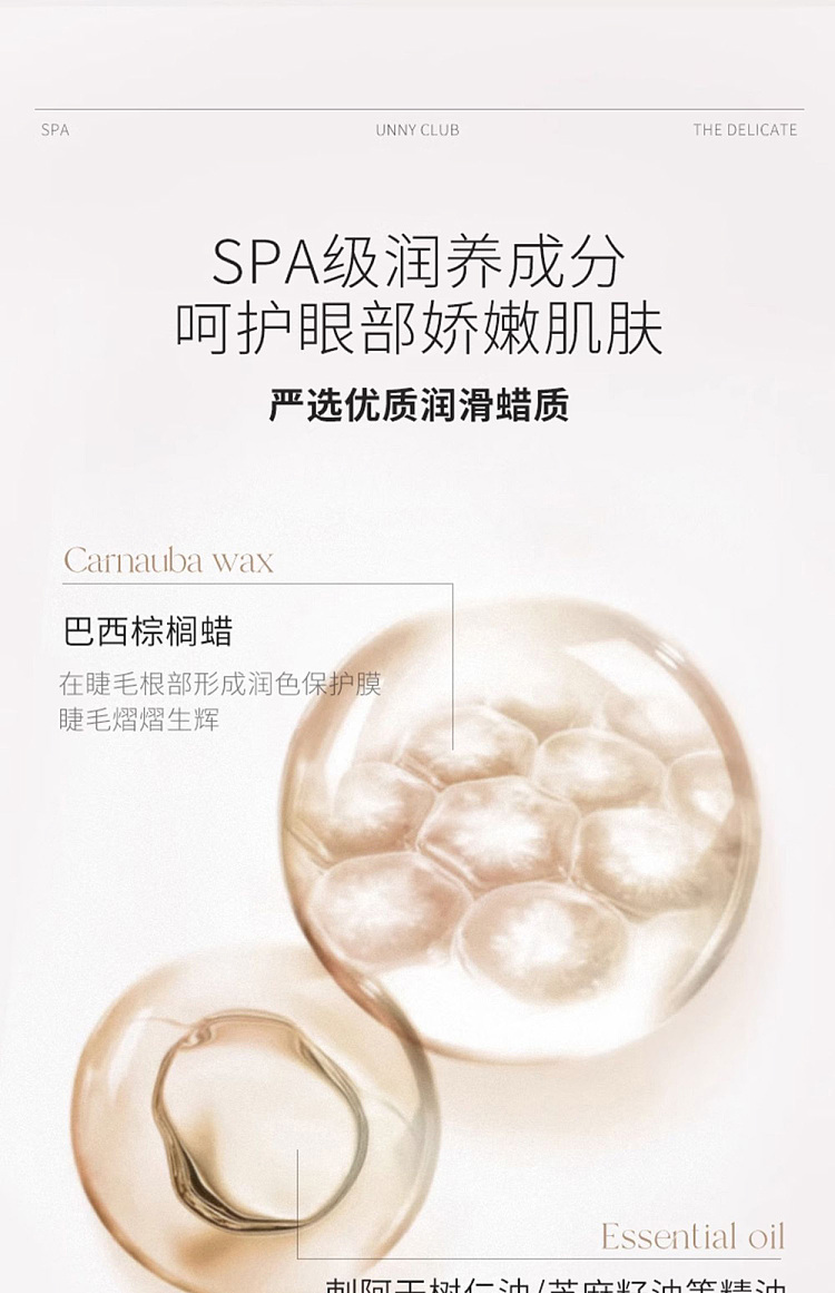unny-fine-color-eyeliner-gel-pencil-natural-brown-s02005g-35