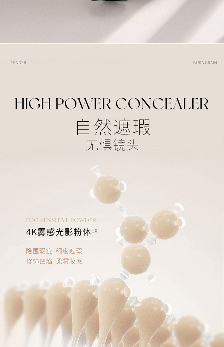 unny-soft-flawless-concealer-f1-brightening-85g-24