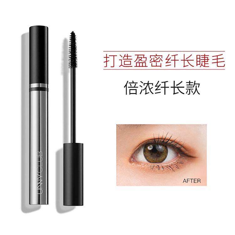 unny-lightweight-volume-mascara-65g-2
