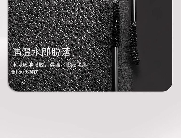 unny-lightweight-volume-mascara-65g-29