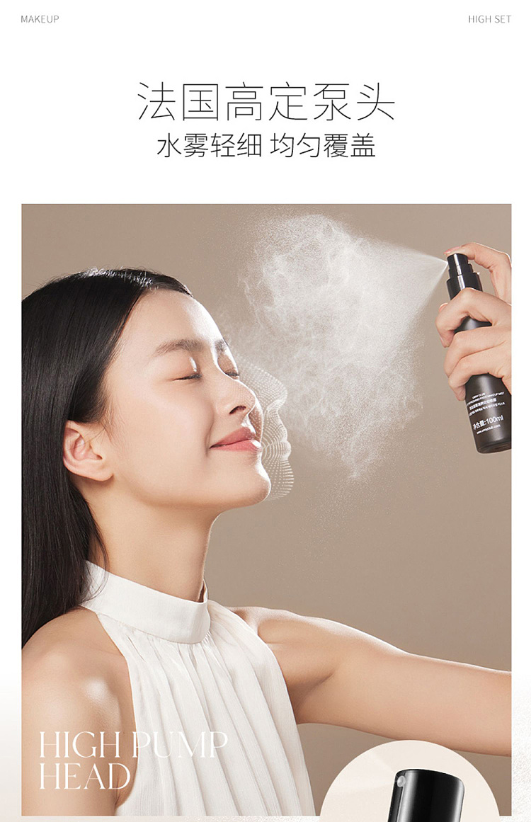 unny-soft-mist-refreshing-makeup-setting-spray-black-100ml-31