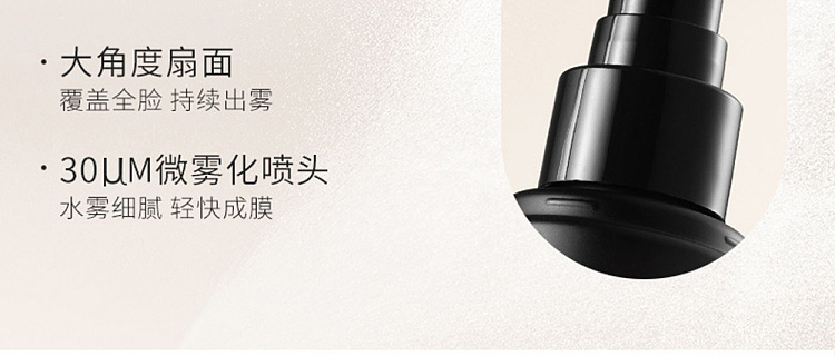 unny-soft-mist-refreshing-makeup-setting-spray-black-100ml-32