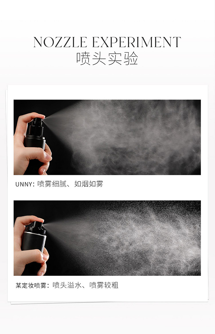 unny-soft-mist-refreshing-makeup-setting-spray-black-100ml-33