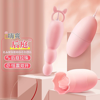 谜姬 蜜潮跳蛋 后庭三跳款 16*50mm 粉色