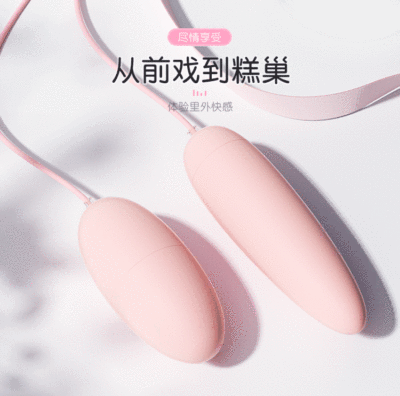 谜姬 蜜潮跳蛋 双跳蛋 粉色