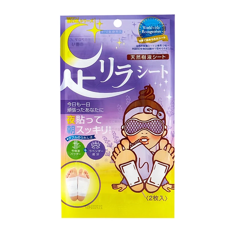 junkei-nakamura-lavender-scented-foot-patch--2pcs-purple-1