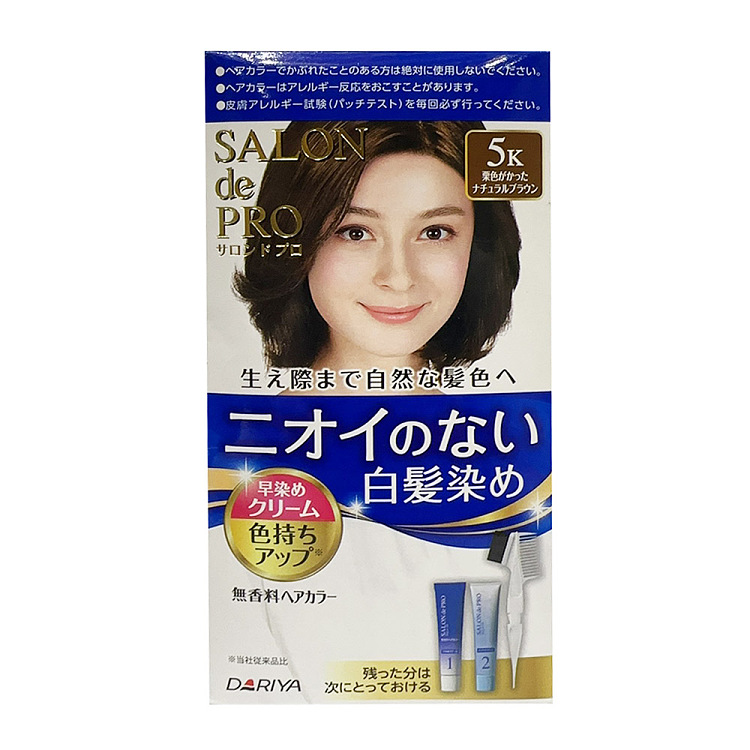 dariya-white-hair-coloring-dye-5k-natural-chestnut-color-1