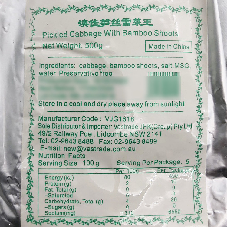 ningbo-bamboo-shoots-and-shredded-snow-cabbage-king-500g-2