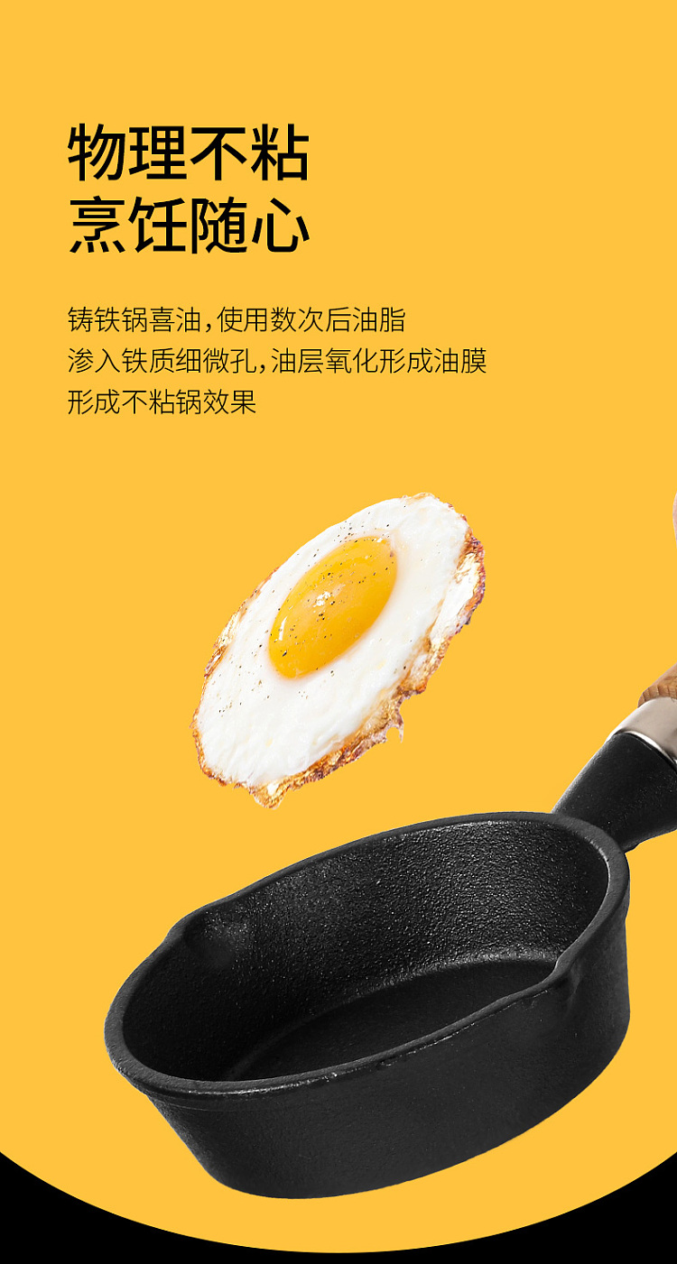 fasola-mini-cast-iron-skillet-set-3