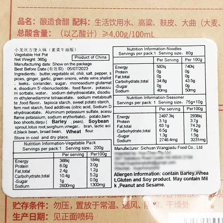 xiaolongkan-vegetarian-hot-pot-classic-butter-flavor-365g-2
