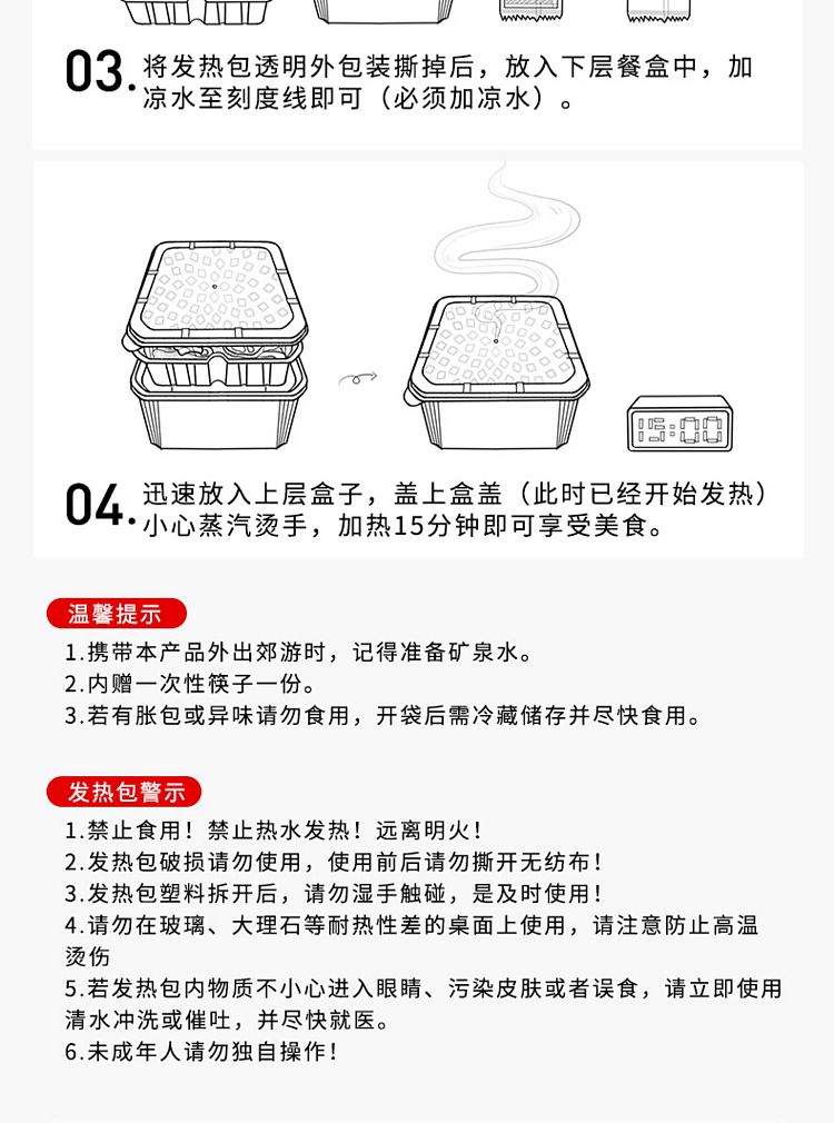xiaolongkan-hot-pot-spicy-beef-flavor-398g-7