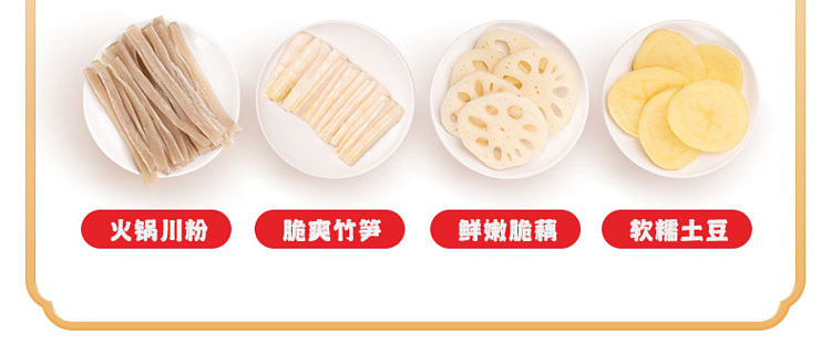 xiaolongkan-vegetarian-hot-pot-classic-butter-flavor-365g-4