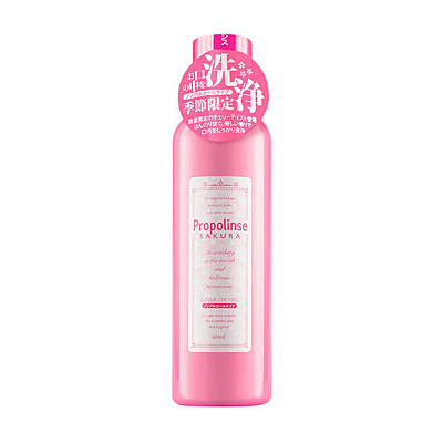 Propolinse 日本漱口水 樱花防口臭款 600ml
