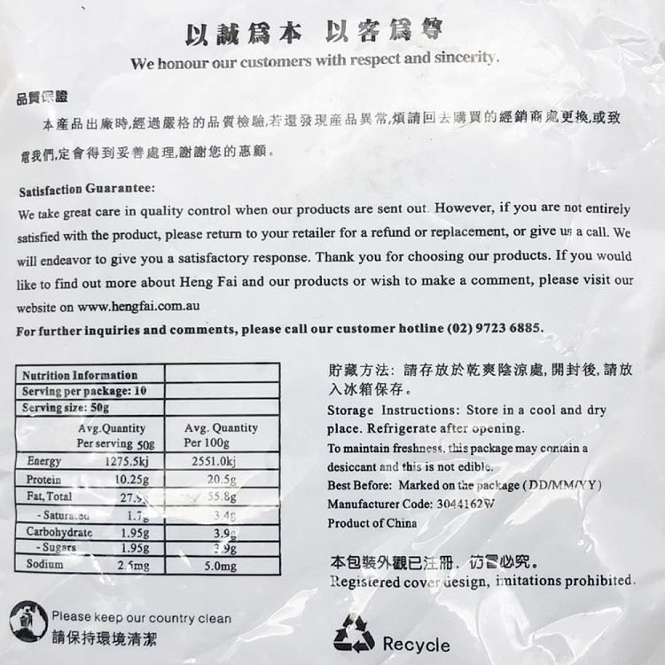 heng-hui-thai-health-black-glutinous-rice-1kg-2