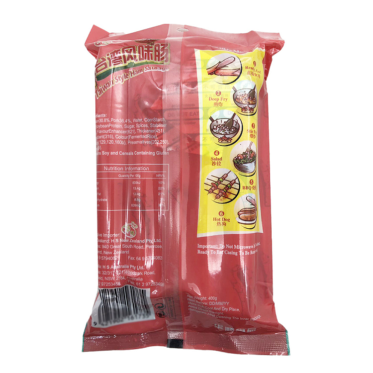 hua-shun-taiwan-style-sausage-10-pieces-400g-2