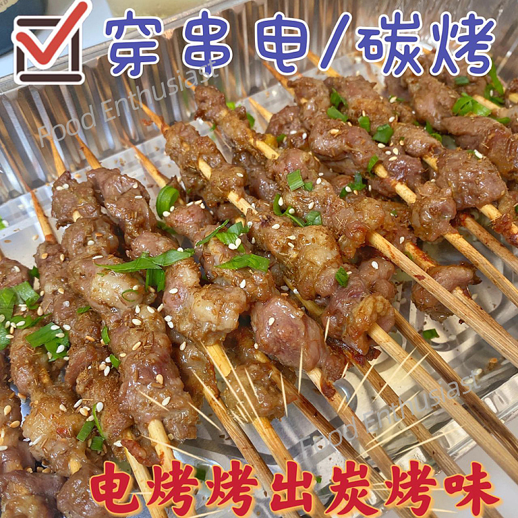 frozenlao-hankou-marinated-lamb-pieces-500g-1