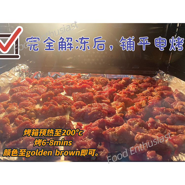 frozenlao-hankou-marinated-lamb-pieces-500g-2