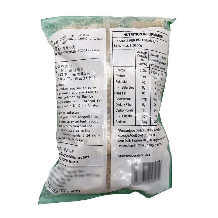 frozen-xinyuan-special-seitan-250g-2