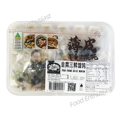【冻】悉尼小馄饨 韭菜三鲜大馄饨 15pcs 约350g