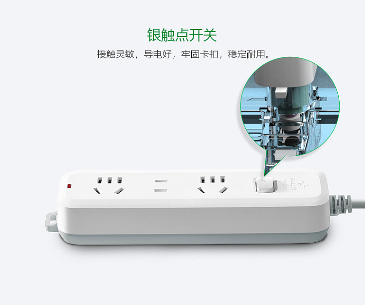 bulls-extension-cord-socket-b512018m-white-9