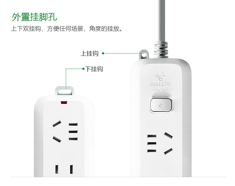 bulls-extension-cord-socket-b512018m-white-11