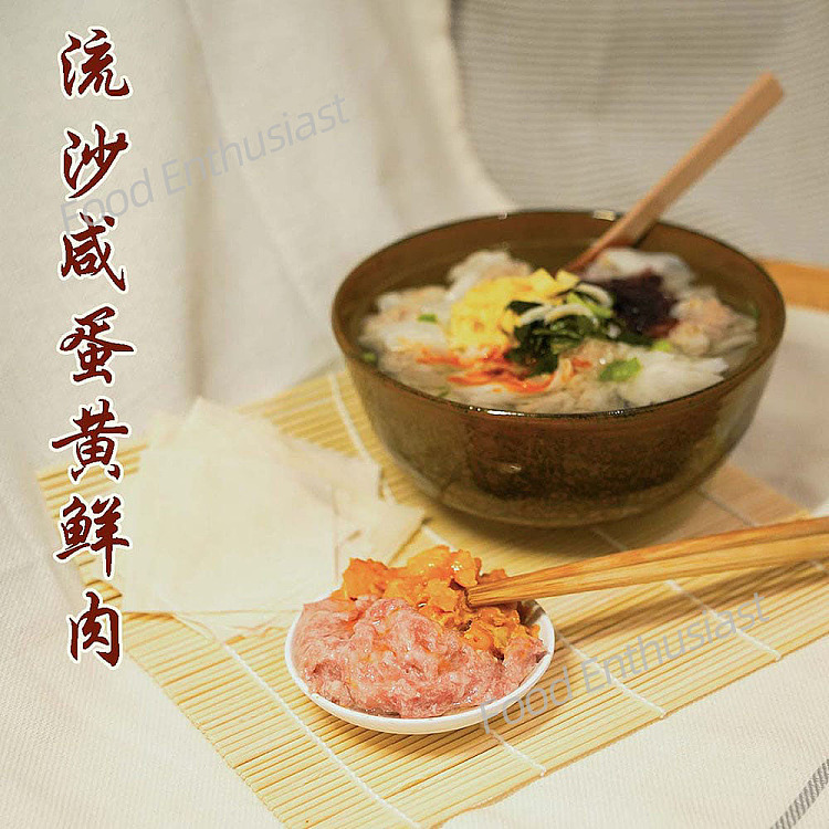 frozensydney-small-wontons-with-runny-salted-egg-yolk-and-fresh-meat-wontons-15pcs-1