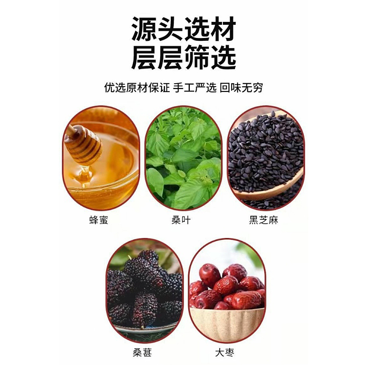 precious-food-nutritional-mulberry-red-date-black-sesame-pills-140g-3
