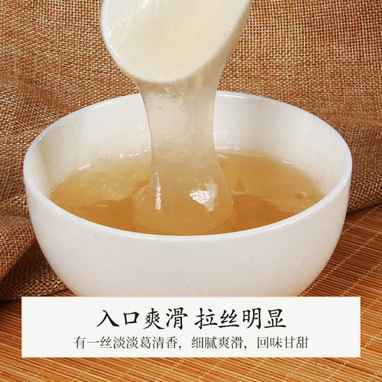 precious-food-food-nourishing-native-chai-kudzu-root-powder-250g-4
