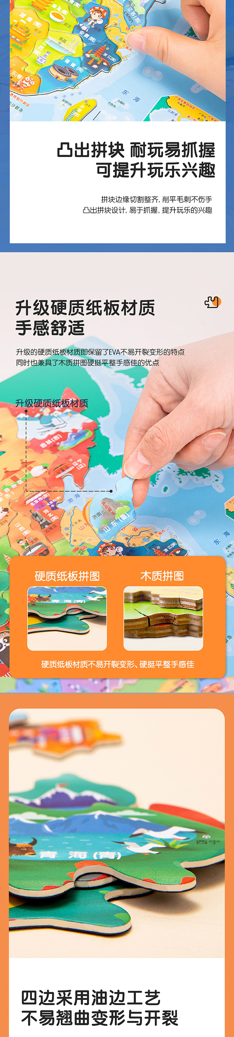 deli-childrens-china-map-4