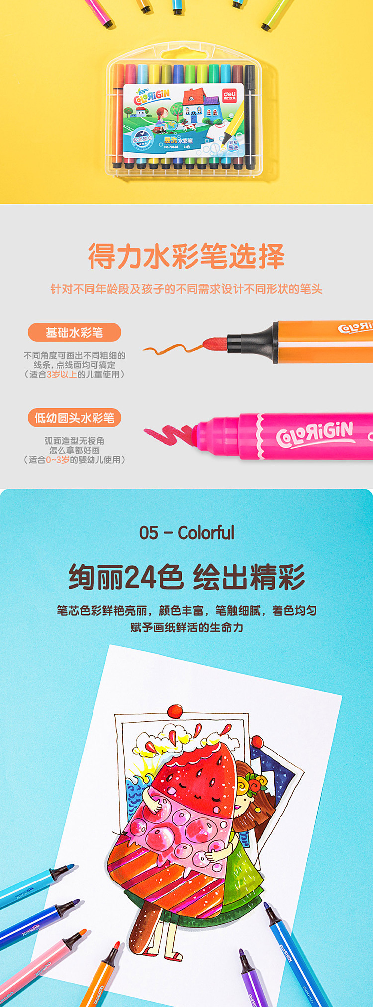 power-24-colors-easy-to-wash-watercolor-pencils-6