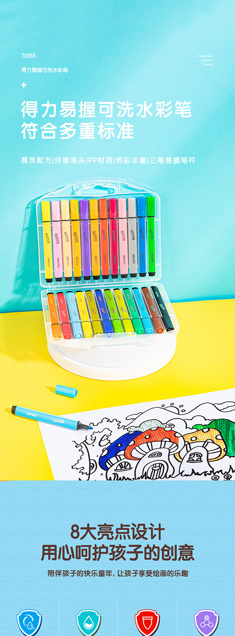 power-24-colors-easy-to-wash-watercolor-pencils-1