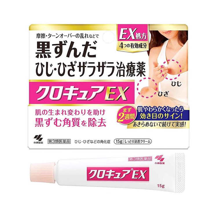 kobayashi-pharmaceutical-elbow-joint-melanin-dead-skin-elimination-cream-15g-2