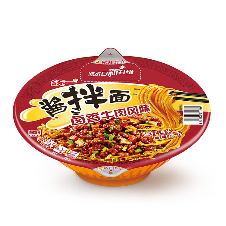 uniform-sauce-dry-noodles-marinated-beef-flavor-115g-1
