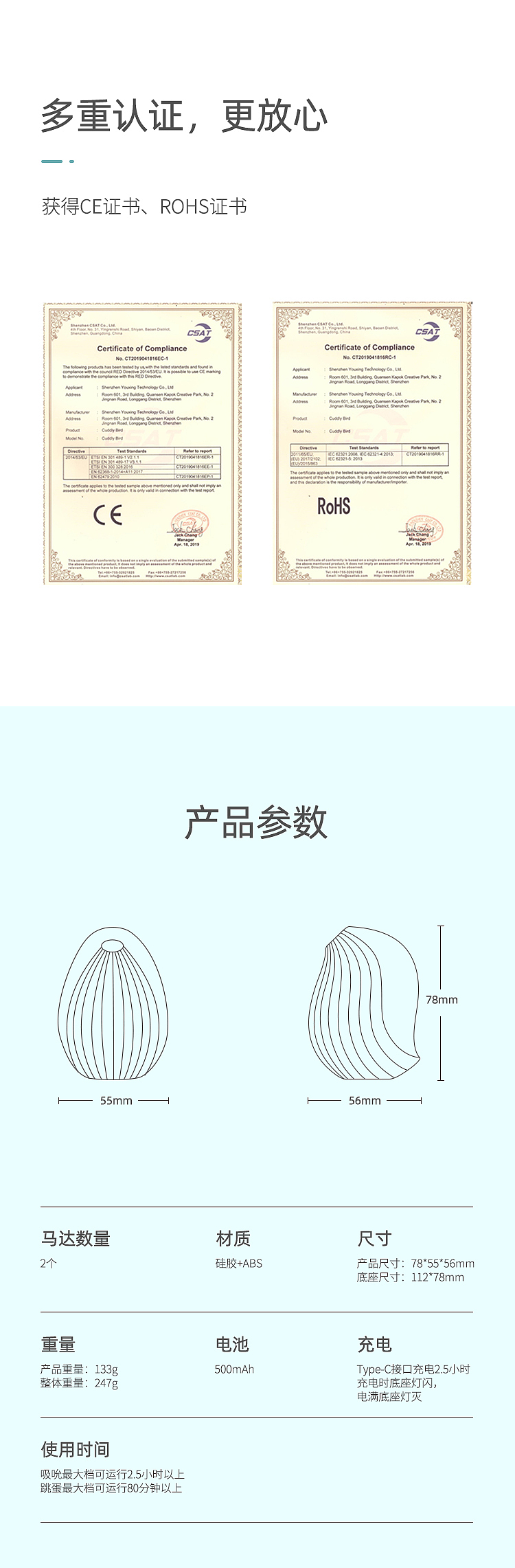 osuga-adult-sugar-tease-bean-bird-mint-green-14